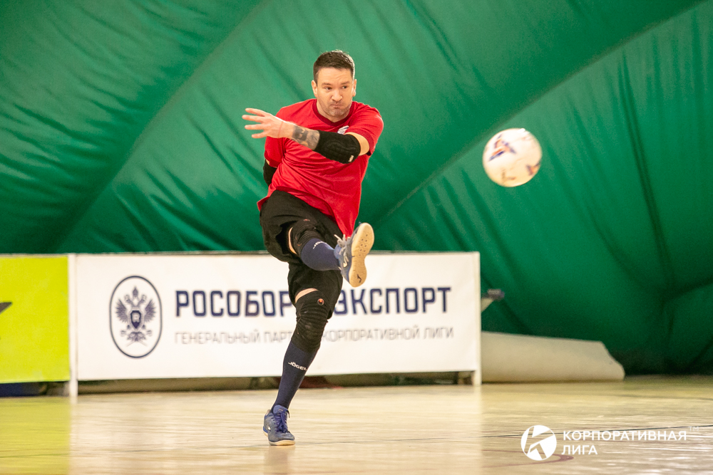 Корпоративная лига
