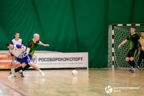 Корпоративная лига