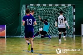 Корпоративная лига