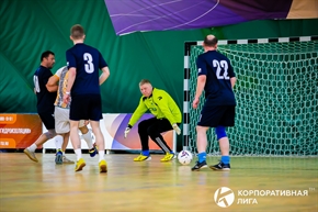 Корпоративная лига