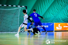 Корпоративная лига
