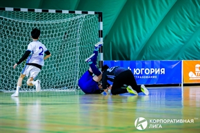 Корпоративная лига