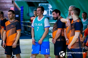 Корпоративная лига