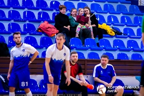 Корпоративная лига