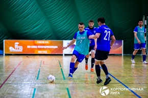 Корпоративная лига