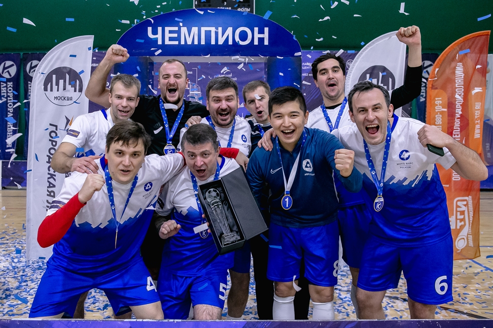 Корпоративная лига