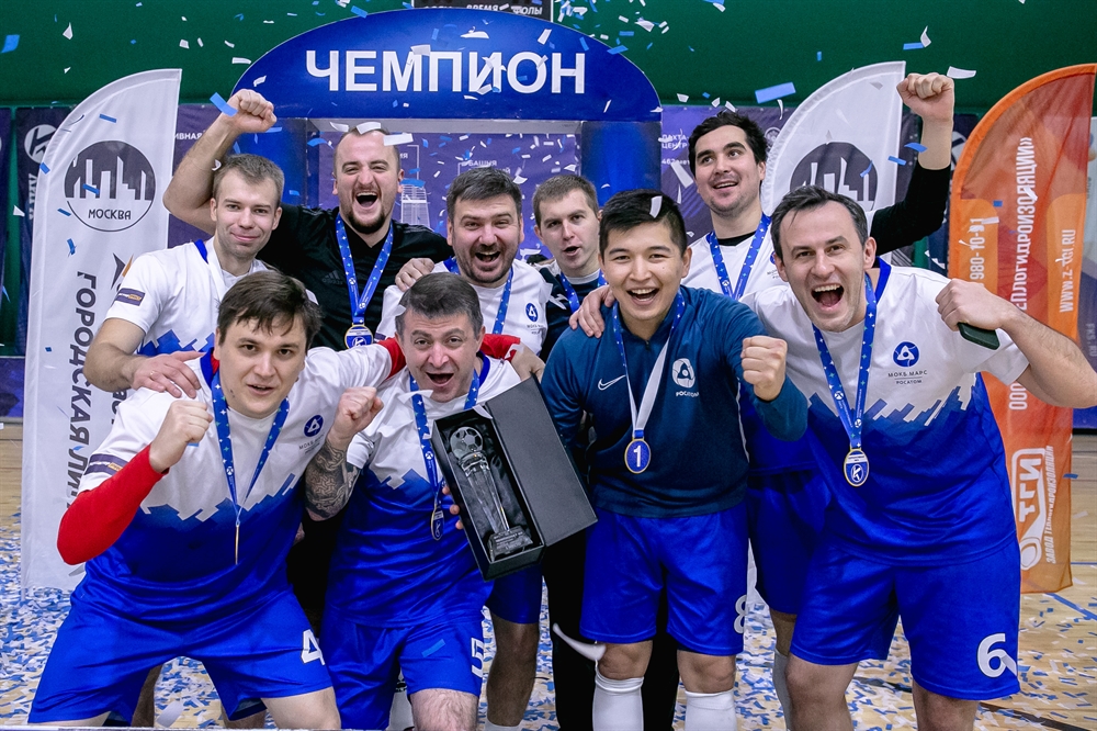 Корпоративная лига