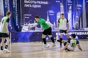 Корпоративная лига