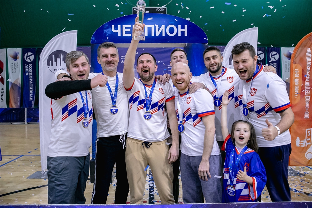 Корпоративная лига