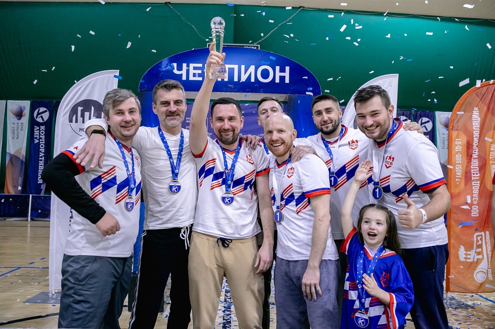 Корпоративная лига
