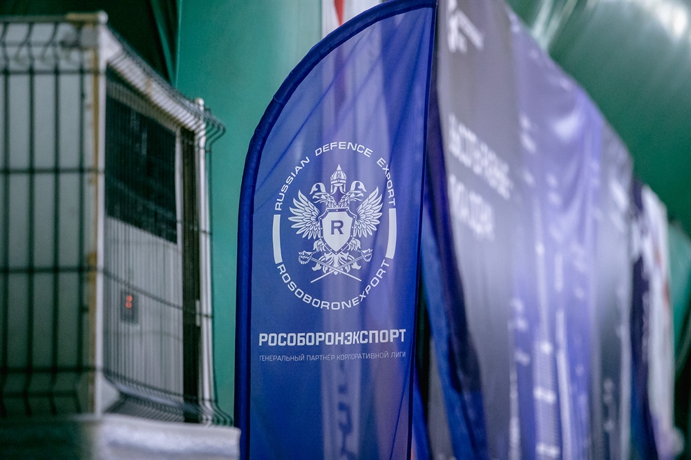 Корпоративная лига