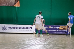 Корпоративная лига