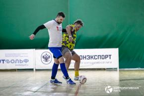 Корпоративная лига