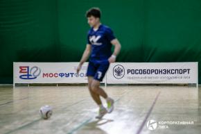 Корпоративная лига