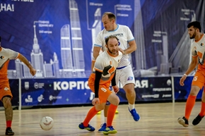 Корпоративная лига