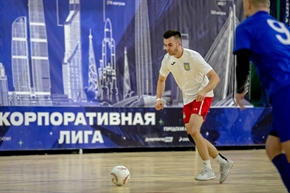 Корпоративная лига