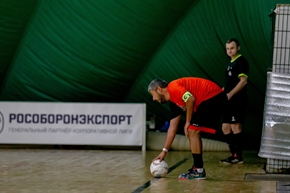 Корпоративная лига