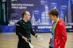 Корпоративная лига