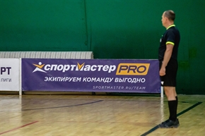 Корпоративная лига