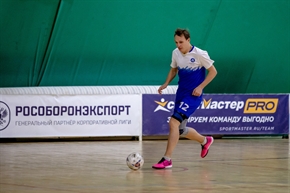 Корпоративная лига