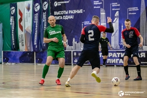 Корпоративная лига