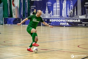 Корпоративная лига