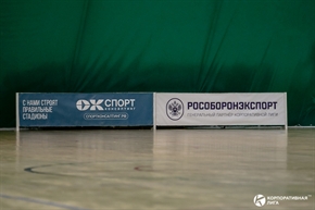 Корпоративная лига