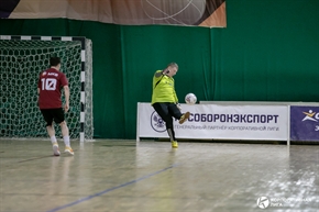 Корпоративная лига