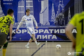 Корпоративная лига