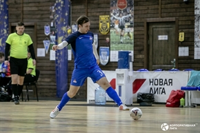 Корпоративная лига