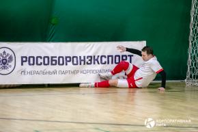 Корпоративная лига