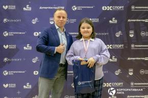 Корпоративная лига