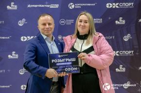 Корпоративная лига