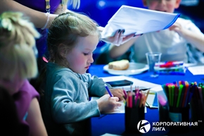 Корпоративная лига