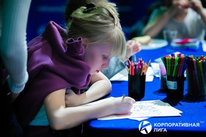 Корпоративная лига
