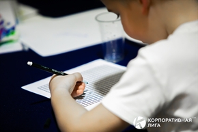 Корпоративная лига