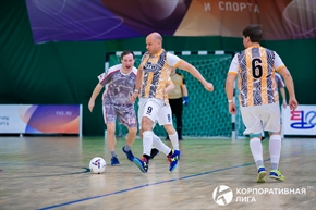 Корпоративная лига