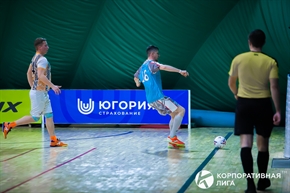 Корпоративная лига