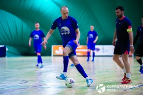 Корпоративная лига