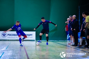 Корпоративная лига