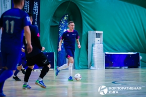 Корпоративная лига