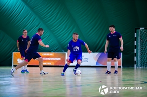 Корпоративная лига