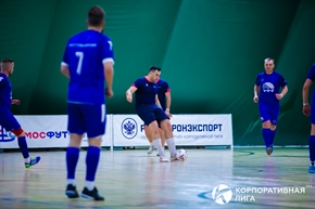 Корпоративная лига