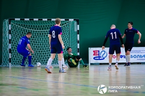 Корпоративная лига