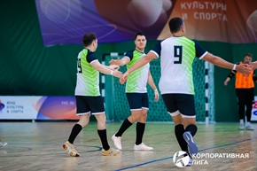 Корпоративная лига