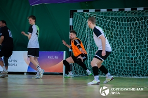 Корпоративная лига