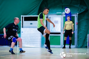 Корпоративная лига