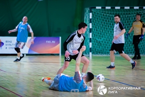 Корпоративная лига