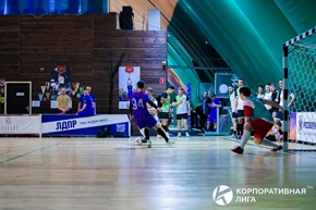 Корпоративная лига