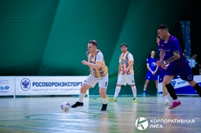 Корпоративная лига